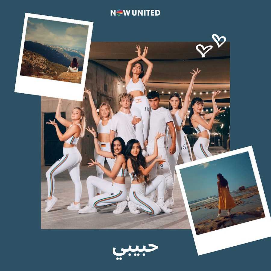 Now United - Habibi (Arabic)